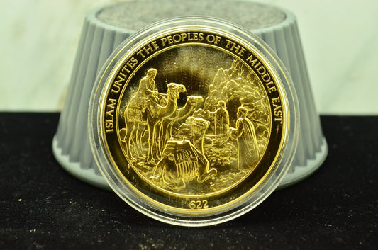 925 Silver Franklin Mint Art Round History Of Mankind Islam United Middle East