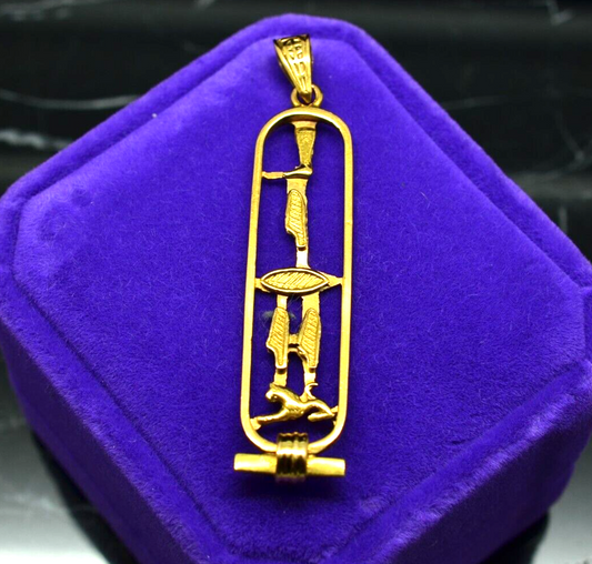 14K Yellow Gold Egyptian Cartouche pendant charm